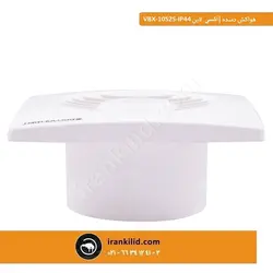 هواکش ضد آب دمنده آکسی لاین IP45  سایز 10