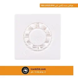 هواکش ضد آب دمنده آکسی لاین IP45  سایز 10