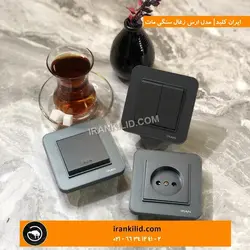 ایران الکتریک مدل ارس زغال سنگی مات