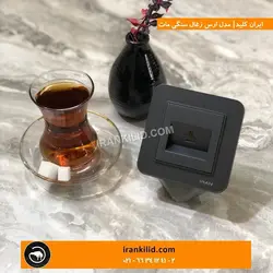 ایران الکتریک مدل ارس زغال سنگی مات