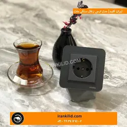 ایران الکتریک مدل ارس زغال سنگی مات