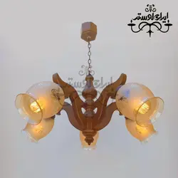 لوستر چوبی ونوس پنج شاخه