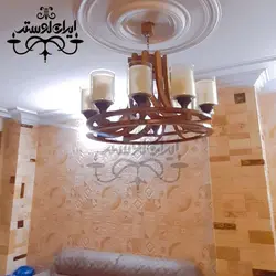 لوستر چوبی پیچک 10 شاخه