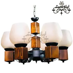 لوستر چوبی 205 شش شاخه
