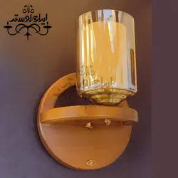 لوستر دیواری چوبی رومن دارکار