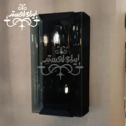 لوستر دیواری مدرن لاریسا مشکی