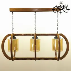 لوستر چوبی مهسان 3 شعله خطی