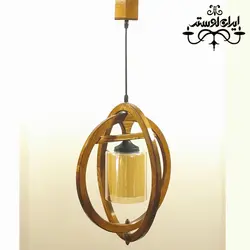 لوستر آویز چوبی روشنک تک شعله