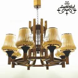 لوستر چوبی ماهلین 8 شاخه