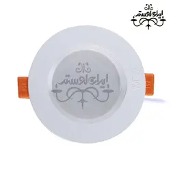 پنل هالوژن 7 وات پارس شعاع توس