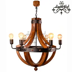 لوستر چوبی مدرن لئونارد 6 شاخه دارکار