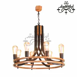 لوستر چوبی مدرن ماکان 8 شاخه
