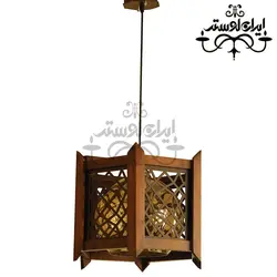 لوستر آویز چوبی آپادانا بزرگ