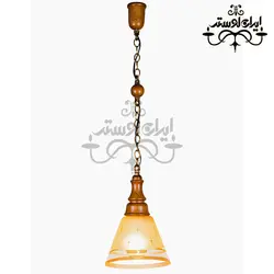 لوستر آویز چوبی السا مخروطی دارکار