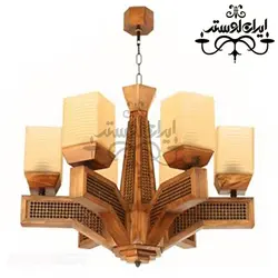 لوستر چوبی پانیذ 6 شاخه