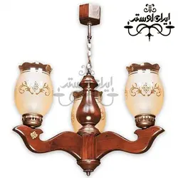 لوستر چوبی آتنا 5 شاخه