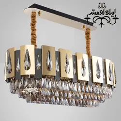 لوستر مدرن کریستالی آرسام