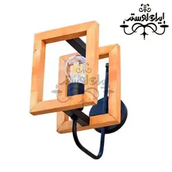 لوستر چوبی مدرن 12-500560