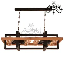 لوستر چوبی مدرن 8-500530 خطی
