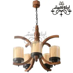 لوستر چوبی دلسا 5 شاخه