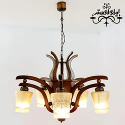 لوستر چوبی آلاله پنج شاخه دارکار