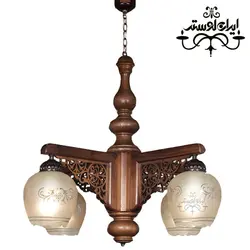 لوستر چوبی آناهیتا چهار شاخه دارکار