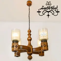 لوستر چوبی پرنیان چهار شاخه دارکار