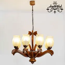 لوستر چوبی ترنج هشت شاخه دارکار