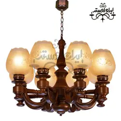 لوستر چوبی سارینا هشت شاخه دارکار