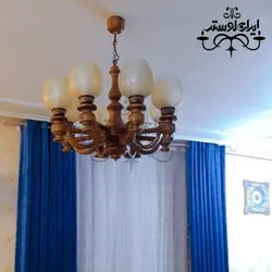 لوستر چوبی سارینا هشت شاخه دارکار