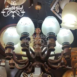 لوستر چوبی سارینا هشت شاخه دارکار
