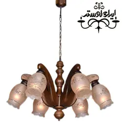 لوستر چوبی مهسا شش شاخه دارکار