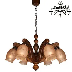 لوستر چوبی مهسا منبت شش شاخه دارکار