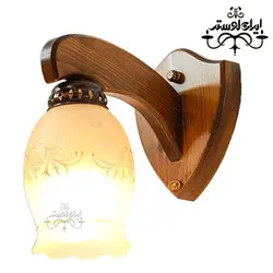 لوستر دیواری چوبی افسون دارکار