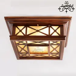 لوستر چوبی سقفی توپاز متوسط دارکار