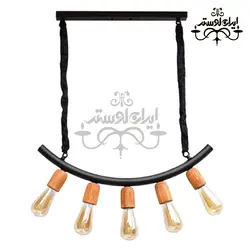 لوستر چوبی مدرن 5-500415