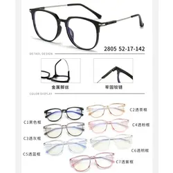 عینک مخصوص کامپیوتر کائوچویی کلاب مستر مدل 2805