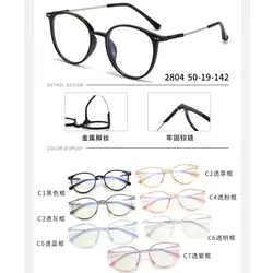 عینک مخصوص کامپیوتر کائوچویی گرد مدل 2804