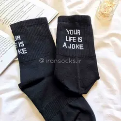 جوراب اسپرت کش  Your Life is a Joke کد 1050