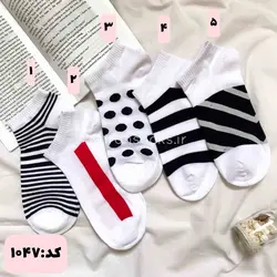 جوراب اسپرت میکس سیاه و سفید کد 1047