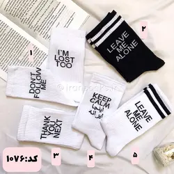 جوراب نوشته دار ساقدار کد 1076