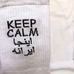 جوراب نوشته دار ساقدار کد 1076