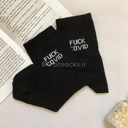 جوراب نوشته دار طرح f*ck covid کد 1083