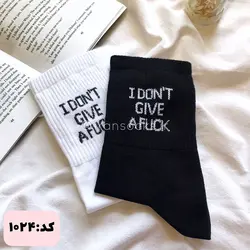 جوراب نوشته دار طرح I don't give a f*ck کد 1024