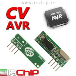 سورس کد راه اندازی ریموت کنترل کدلرن