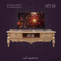 میز تلویزیون مدل آرتین