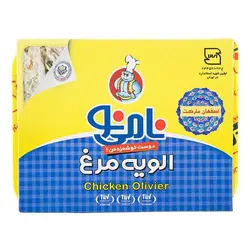 نامی نو الویه مرغ 200گ