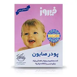 فیروز پودر صابون دستی 400گ