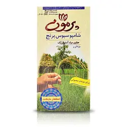 پرمون شامپو سبوس برنج خشک 250م
