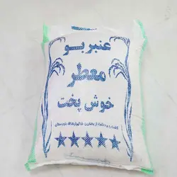 اکبری عنبربو برنج10کیلو - فروشگاه اینترنتی اصفهان مارکت